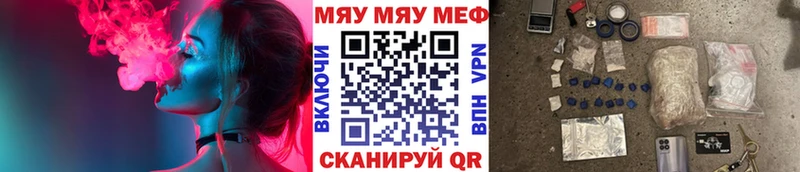 Купить наркотики Качканар Кокаин Конопля Меф Alpha-PVP ГАШИШ