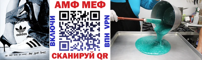 где купить наркоту  Качканар  АМФ Розовый 