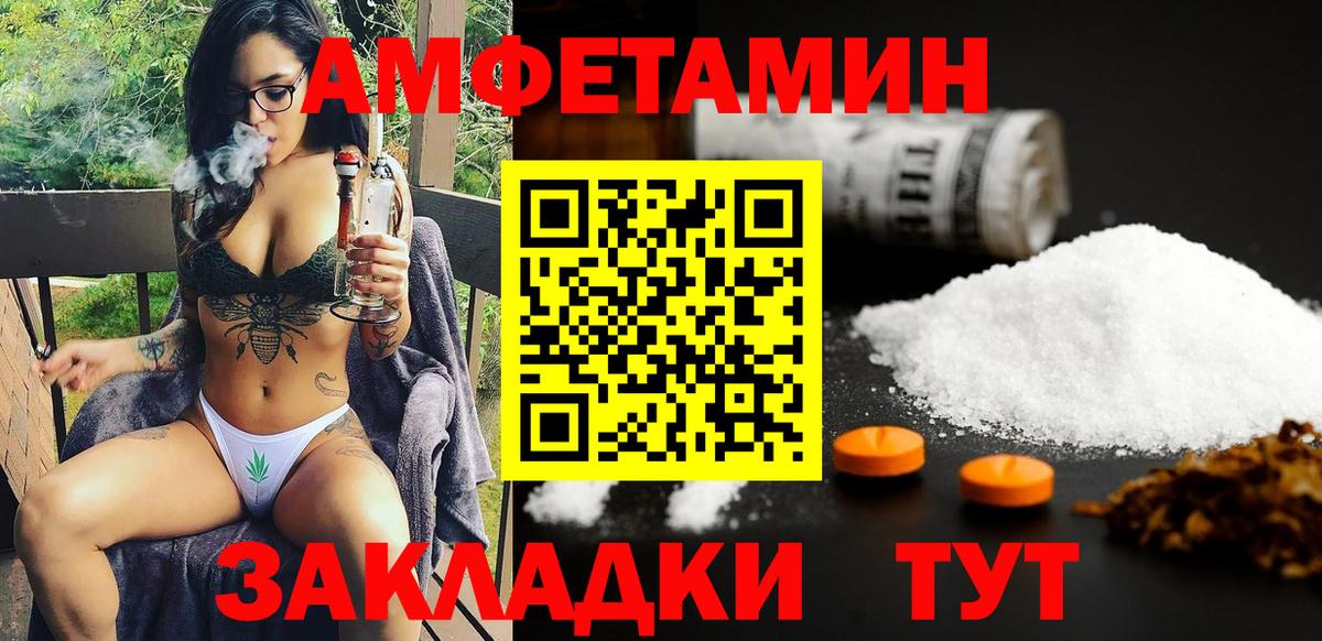 АМФ 97% Качканар