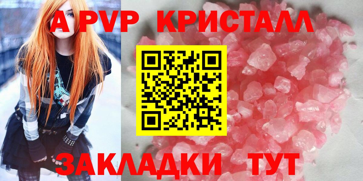 А ПВП СК Качканар