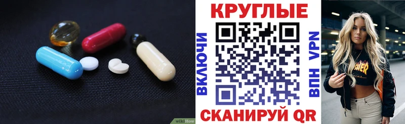 Ecstasy DUBAI  Качканар 