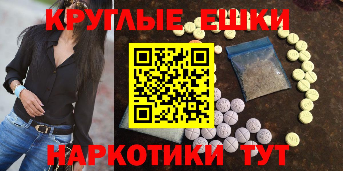 Качканар  Ecstasy  Вход с VPN  Экстази Punisher  Ecstasy MDMA 
