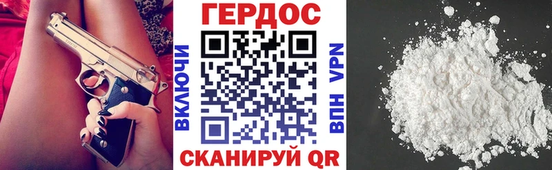 ГЕРОИН хмурый  MEGA ONION  Качканар 