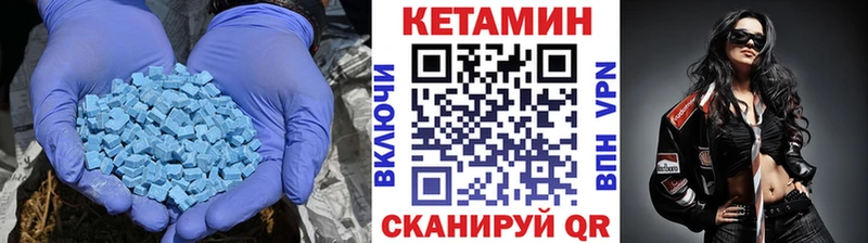 купить наркоту  Качканар  Кетамин VHQ 