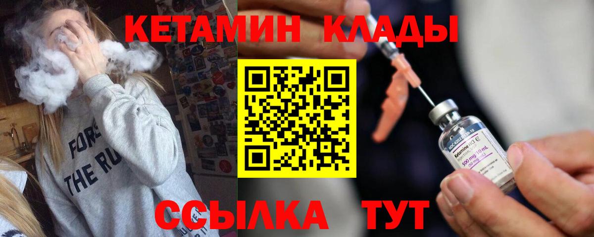 КОКАИН  ГАШ  Конопля  A PVP СК кристаллы  Меф МЯУ МЯУ кристаллы  Качканар  Вход с VPN 