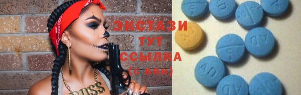 бутират Иннополис