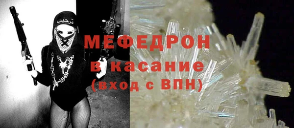 мет Инта