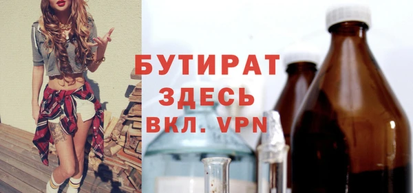 ECSTASY Инсар
