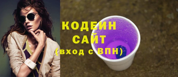 бутират Иннополис