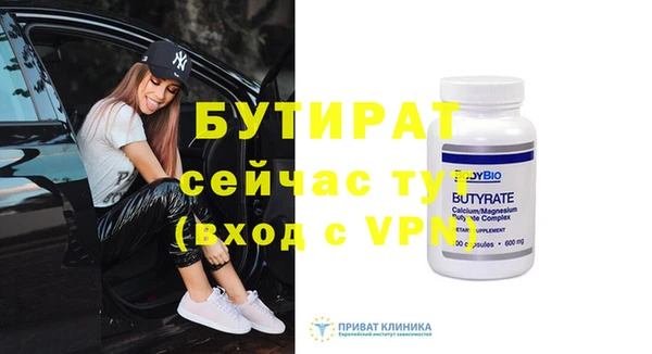 мет Инта