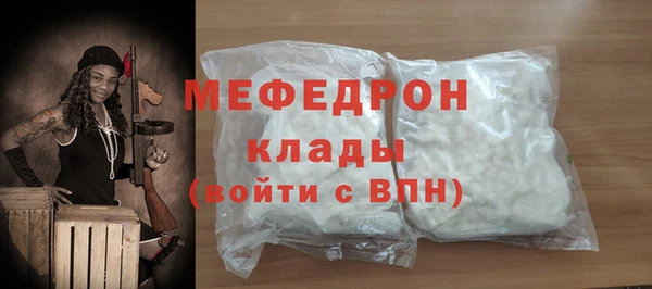 мет Инта