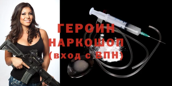 мет Инта