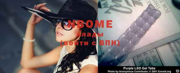 бутират Иннополис
