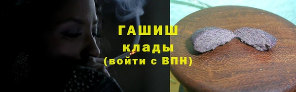 бутират Иннополис