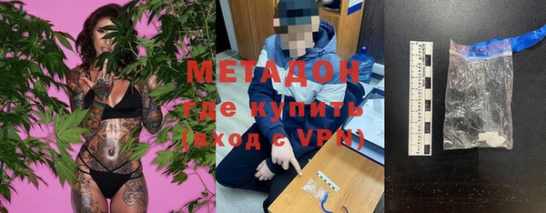бутират Иннополис
