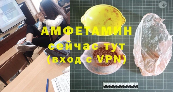 бутират Иннополис
