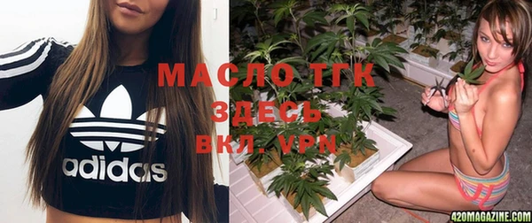 мефедрон Бикин