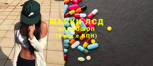 мет Инта