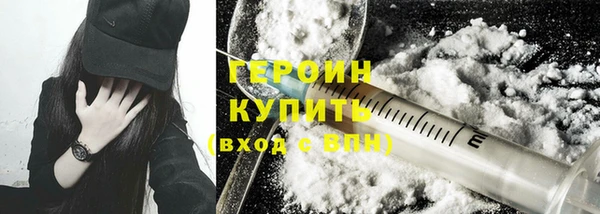 бутират Иннополис