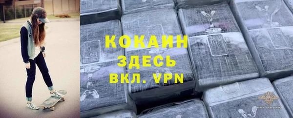 бутират Иннополис
