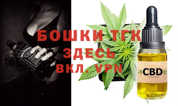 бутират Иннополис