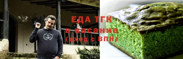 бутират Иннополис