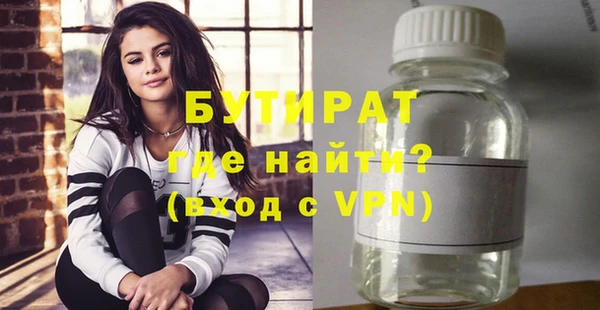 мет Инта