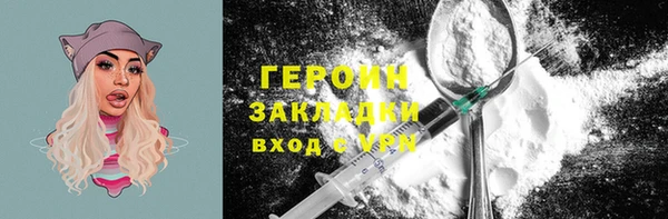 ECSTASY Инсар