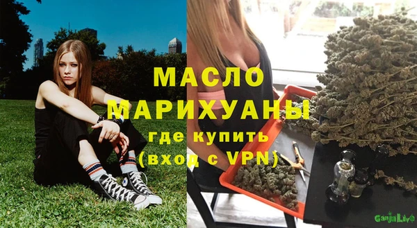 бутират Иннополис