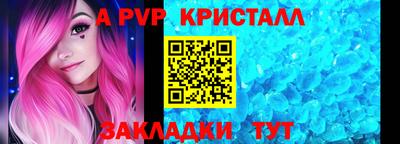 индика Гай