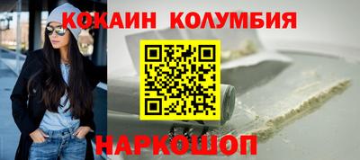 индика Гай
