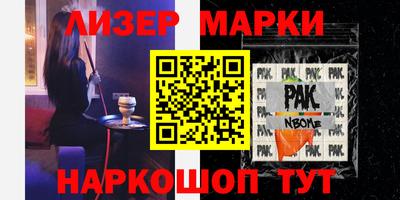 индика Гай