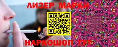 дурь Гусиноозёрск