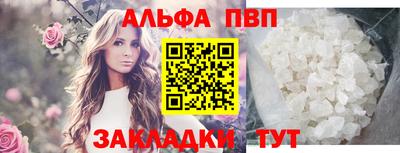 соль курить ск Гатчина