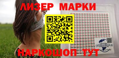 дурь Гусиноозёрск