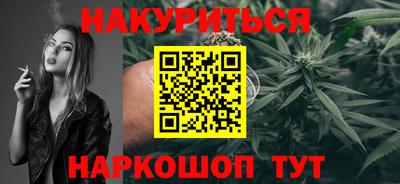 соль ск Гусь-Хрустальный