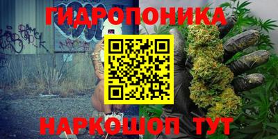 соль курить ск Гатчина