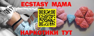 соль курить ск Гатчина