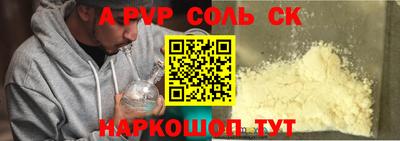 дурь Гусиноозёрск