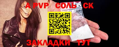 дурь Гусиноозёрск