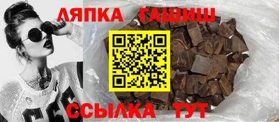 соль ск Гусь-Хрустальный