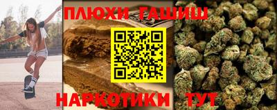 соль ск Гусь-Хрустальный