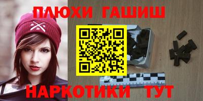 каннабис Гусев