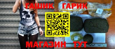 соль курить ск Гатчина