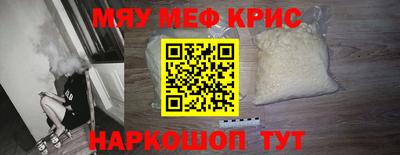 соль ск Гусь-Хрустальный