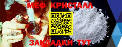 соль ск Гусь-Хрустальный