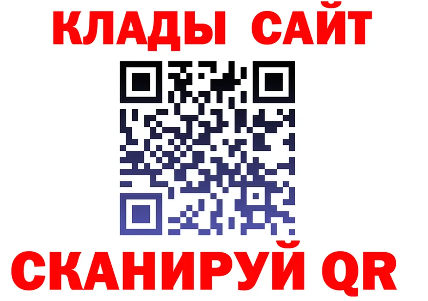 А ПВП СК КРИС вход darknet omg Качканар