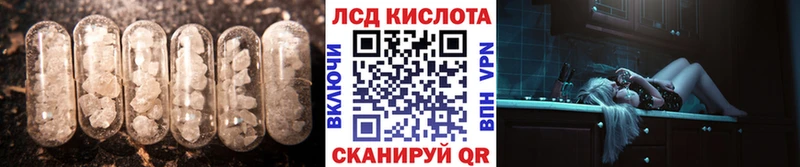ЛСД экстази кислота  Качканар 