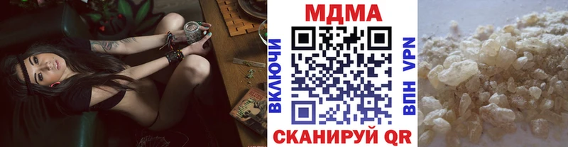 МДМА Molly Качканар