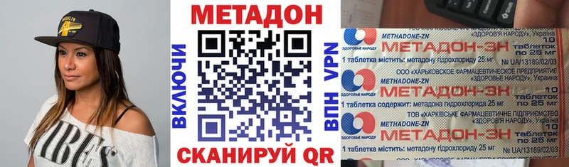 магазин продажи   маркетплейс официальный сайт  Метадон VHQ  Качканар 